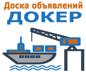 http://dokercargo.ru/      ,   