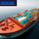 Морские перевозки, оптимальные варианты фрахта в Новороссийске