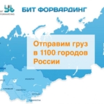 Доставка контейнеров по России и СНГ, внутрипортовое экспедирование грузов, морские перевозки