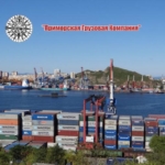 Каботажные контейнерные перевозки по линии ВЛАДИВОСТОК - ПЕТРОПАВЛОВСК-КАМЧАТСКИЙ