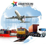 Международные перевозки грузов любой сложности и размера, страхование с таможенным оформлением