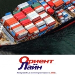 Морские перевозки, таможенное оформление в портах, контроль за движением груза