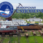 Организация морских перевозок грузов, ремонт и переоборудование судов