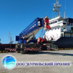 Перевалка генеральных грузов в порту Корсаков