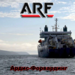 Морские грузоперевозки на Сахалин, в Магадан и в Охотск.