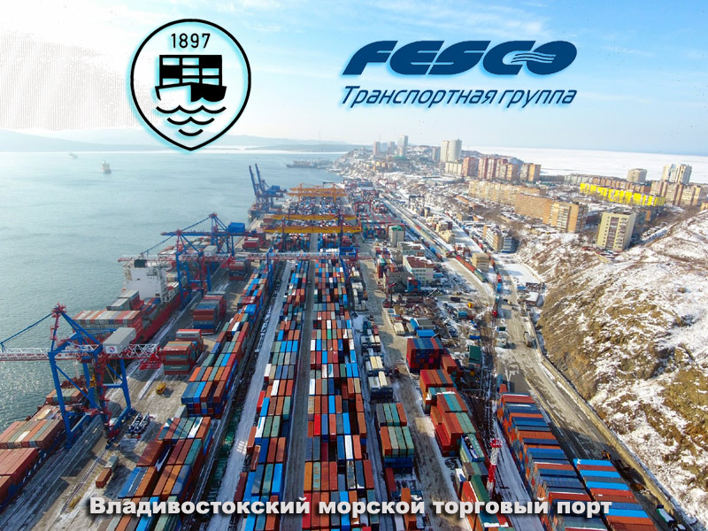 E%60ksport-zernovyih-gruzov-iz-Vladivostoka-v-vosem-stran-Azii-VMTP.jpg