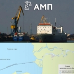 Азовский Морской Порт - вход во внутренние водные пути России и в Каспийское море
