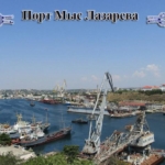 Порт Мыс Лазарева