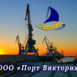 Перевалка грузов, угля, металлопроката в порту Астраханского узла, внутрипортовое экспедирование