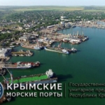 Керченский торговый порт, перевалка и хранение грузов, обработка судов авто и жд транспорта