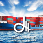 40 футовые морские и железнодорожные контейнерные перевозки грузов из Китая.