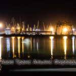 Агентское обслуживание судов и грузуов в Мариупольском и Бердянском портах.