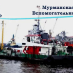 Комплексное обслуживание судов в порту Мурманска, бункеровка, снабжение