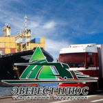 Доставка грузов в Новороссийск, перевозки контейнеров морским и автотранспортом