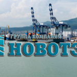 Международные морские перевозки и комплекс таможенных и логистических услуг в порту Новороссийск