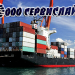 Осуществляем морские каботажные и линейные перевозки контейнеров по Дальнему Востоку России, стран АТР из/в порты Владивостока.