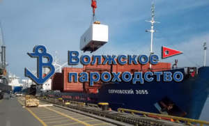 Перевозка грузов судами флота класса «река-море» в морские порты Европы, Ближнего Востока, Северной Африки от АО Волжское пароходство