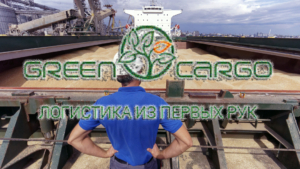 Перевозка зерна навалом, соблюдение скоростного режима при перевозке