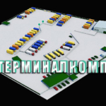 Современный, технически оснащенный склад временного хранения в Новороссийске, работаем с 2006 года