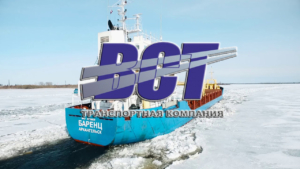 «ВСТ Транспортная компания» реализует морские контейнерные перевозки по Северному Морскому Пути
