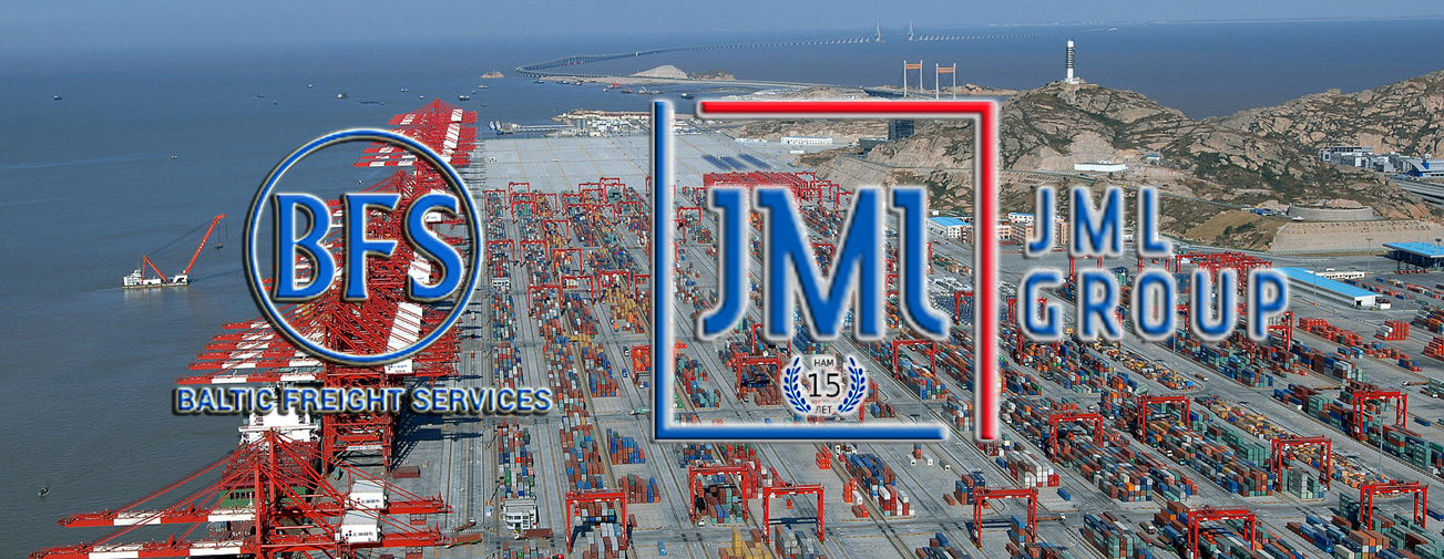 Международная транспортно–логистическая компания JML Group доставляет грузы в любые морские порты мира