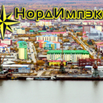 Морская грузоперевозка по маршруту Архангельск — Нарьян-Мар, а также населённые пункты и промышленные объекты НАО.