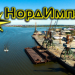 Морская перевозка по маршруту Архангельск — Нарьян-Мар, а также населённые пункты и промышленные объекты НАО.