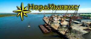 Морская перевозка по маршруту Архангельск - Нарьян-Мар, ООО «НордИмпэкс»