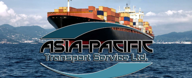 Морские доставки грузов из Китая в Россию, Азиатско-Тихоокеанский Транспортный Сервис