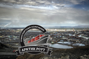 Норильск связан автомобильной и железной дорогой с городом Дудинка и его портом