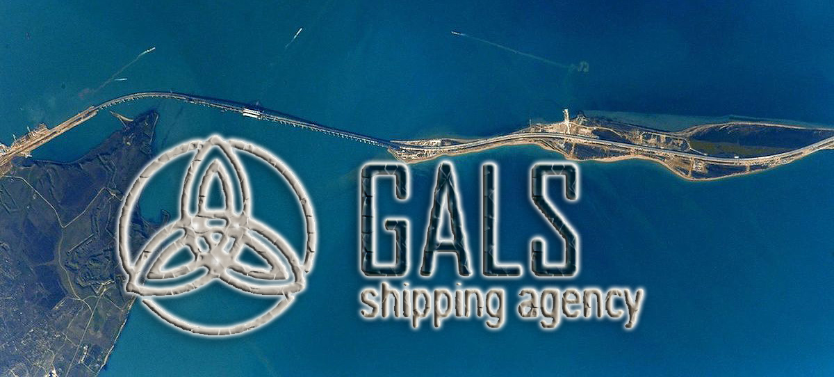 ООО «Галс» осуществляет обслуживания морских перевозок в Керченском проливе
