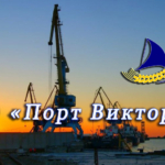 Перевалка в порту Астрахани, морские и железнодорожные перевозки, таможенное оформление грузов