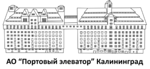 Отгрузка и приемка зерновых, масличных и бобовых грузов, с морских и речных судов, жд и автотранспорта, хранение и таможенное оформление