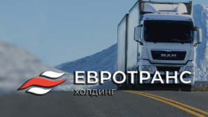 Компания «Евротранс холдинг» выполняет как смешанные (мультимодальные), так и фидерные грузоперевозки из Египта в РФ