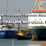 Морской порт Темрюк имеет существенные преимущества перед другими портами Азовского моря в период осенне-зимней навигации.