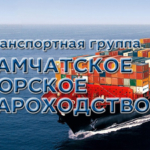 Рефрижераторные морские перевозки грузов на линии Владивосток – Петропавловск- Камчатский- Владивосток.