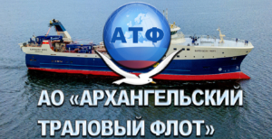АО «Архангельский траловый флот» ведёт промысел трески, пикши и синекорого палтуса в Северо-Восточной части Атлантического океана