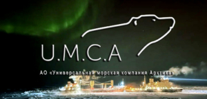 «Универсальная морская компания Арктика» осуществляет морские перевозки по Северному морскому пути в период летней навигации, а также транспортировки грузов сухопутным способом
