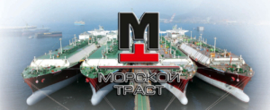 ГК «Морской Траст» оказывает услуги по перевозке, хранению, морской и береговой бункеровке нефтепродуктами