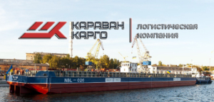 Караван-Карно осуществляет морские и речные перевозки на Чукотку по маршруту Владивосток-Магадан-Сеймчан-Анюйск-Билибино