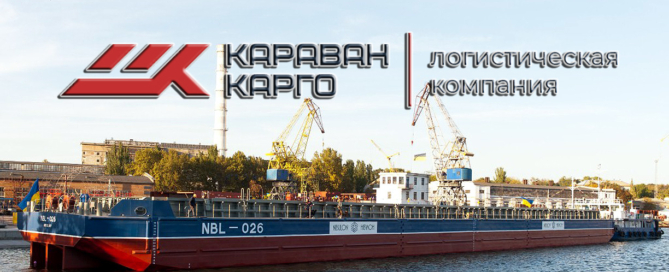 Караван-Карно осуществляет морские и речные перевозки на Чукотку по маршруту Владивосток-Магадан-Сеймчан-Анюйск-Билибино