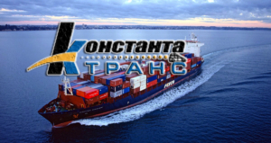 Компания «Константа-Транс» предлагает услуги по осуществлению морских грузоперевозок из Китая