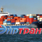 Международные морские грузоперевозки в контейнерах, фрахт и прочие услуги по доставке грузов