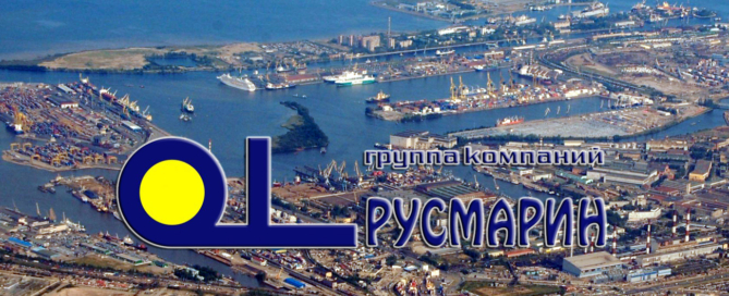 ООО «Русмарин-Форвардинг» предоставляет комплексные терминальные и складские услуги в порту