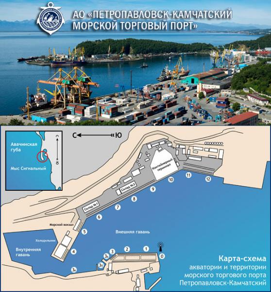 Карта погоды морской торговый порт петропавловск камчатский