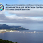Морской терминал Северо-Курильск за год переваливает порядка 80 тысяч тонн рыбопродукции, 5-6 тысяч тонн дизельного топлива, 10 тысяч тонн генеральных грузов