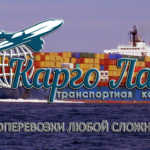 Грузоперевозки морским транспортом из Владивостока круглый год по направлениям: Камчатка, Магадан, Сахалин.