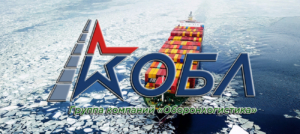 Оборонлогистика осуществляет морские перевозки в акваториях Черного, Средиземного, Балтийского, Белого, Баренцева, Карского, Чукотского, Охотского и других морей