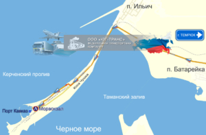 Порт Кавказ предназначен для осуществления смешанных железнодорожных перевозок