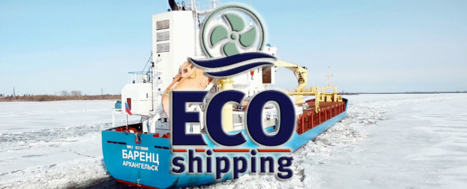 Судоходная компания ECO Shipping осуществляет морские перевозки проектных, навальных, генеральных, тяжеловесных и длинномерных грузов от Карских ворот до Чукотского моря